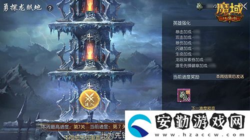定檔12月31日！魔域口袋版凜冬版本即將上線！