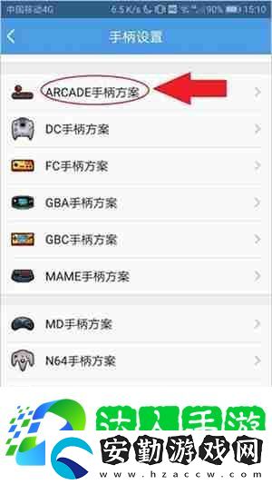 小雞模擬器怎么用手機(jī)當(dāng)手柄