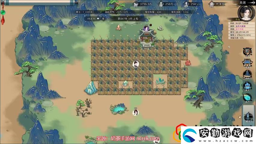 修仙家族模擬器什么時候上線