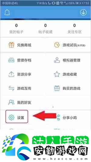 小雞模擬器怎么用手機(jī)當(dāng)手柄