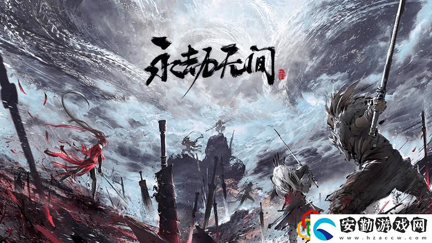 永劫無間排位怎么上分