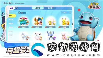 鋼鐵之師2多少錢一張卡