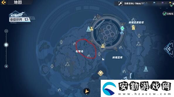 幻塔磷光石榴獲得方法及地點位置介紹