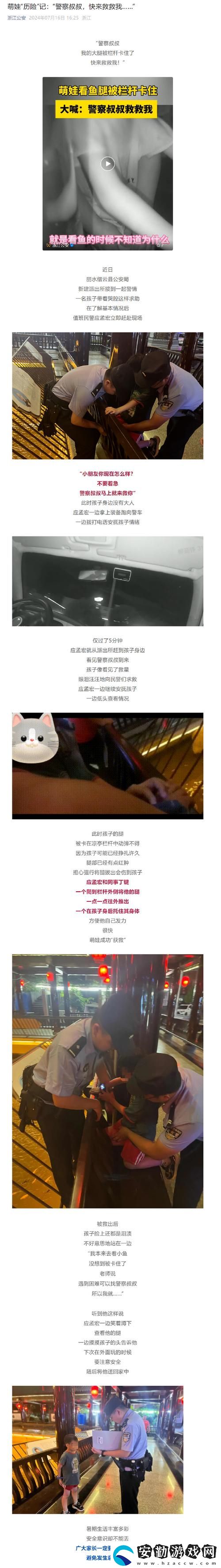 在心靈深處回響的旋律——媽媽你真棒插曲快來救救我電影