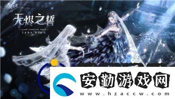 黎明覺(jué)醒可以玩了嗎