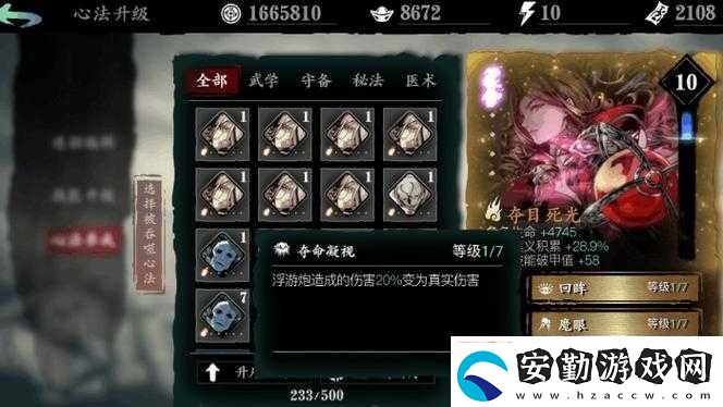 影之刃3組合實驗體究竟有多強(qiáng)