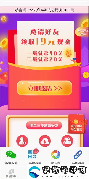 淘金資訊app下載_淘金資訊(轉(zhuǎn)發(fā)賺錢)安卓版下載v1.0.0
