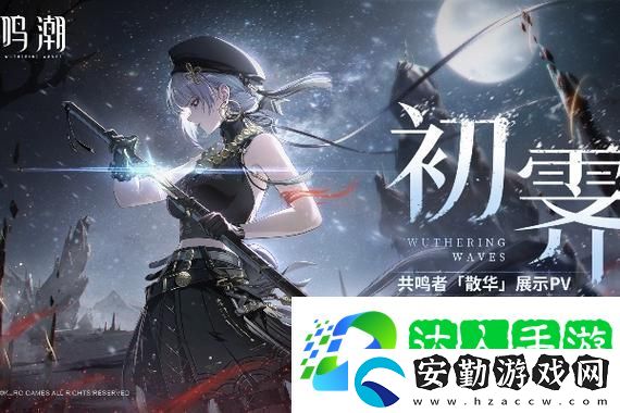 探索球球旅行記好友互動(dòng)獎(jiǎng)勵(lì)的秘密贏取豐厚獎(jiǎng)品！