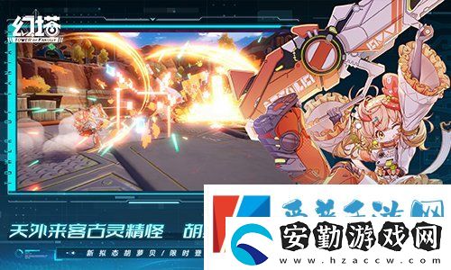 星際來客