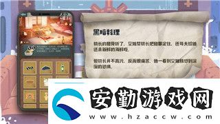 塞爾達(dá)傳說王國之淚攻略最強(qiáng)武器怎么獲得的詳細(xì)指南與技巧分析