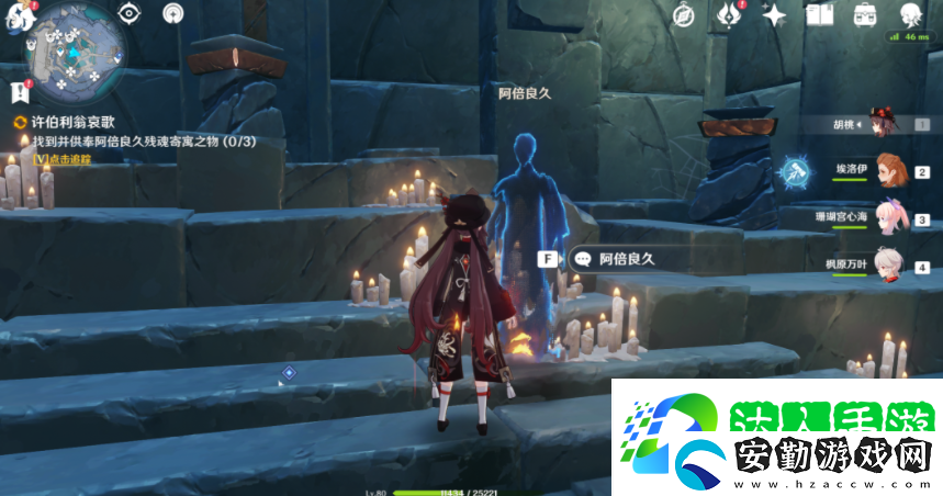原神法厄同們?nèi)枞蝿杖绾瓮瓿?></p><p>16、根據(jù)對話可以確定任務道具在”狹間之街、靈廟之前、蛇心之地“三個地方;</p><p style=