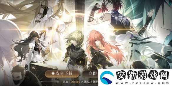 黑色信標官網(wǎng)地址