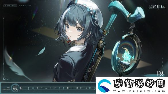 黑色信標官網(wǎng)地址