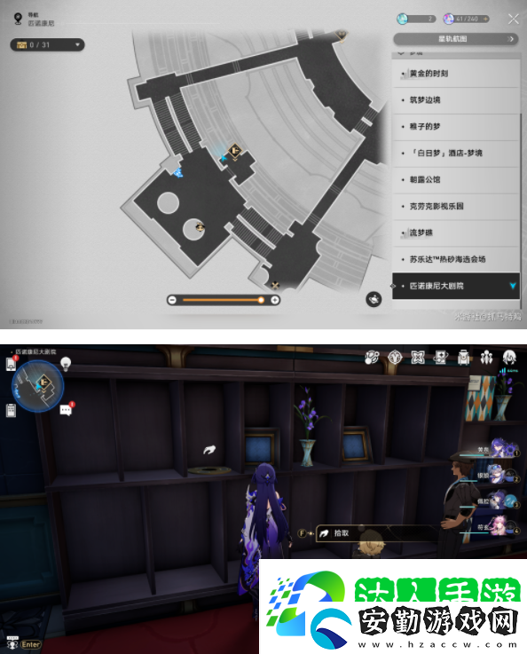崩壞星穹鐵道2.2新增唱片收集位置