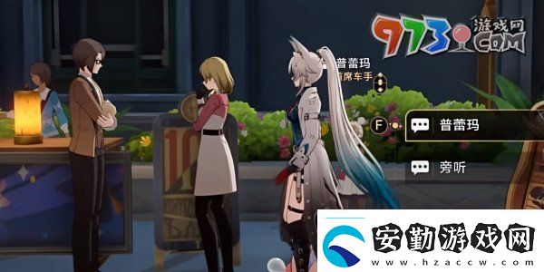 崩壞星穹鐵道2.6善惡終有報成就怎么獲得善惡終有報成就攻略