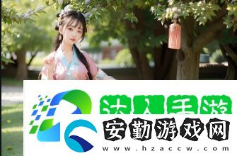 你知道在哪個平臺可以免費在線觀看成全并享受完整觀影體驗嗎