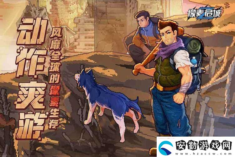 像素危城天賦如何重置