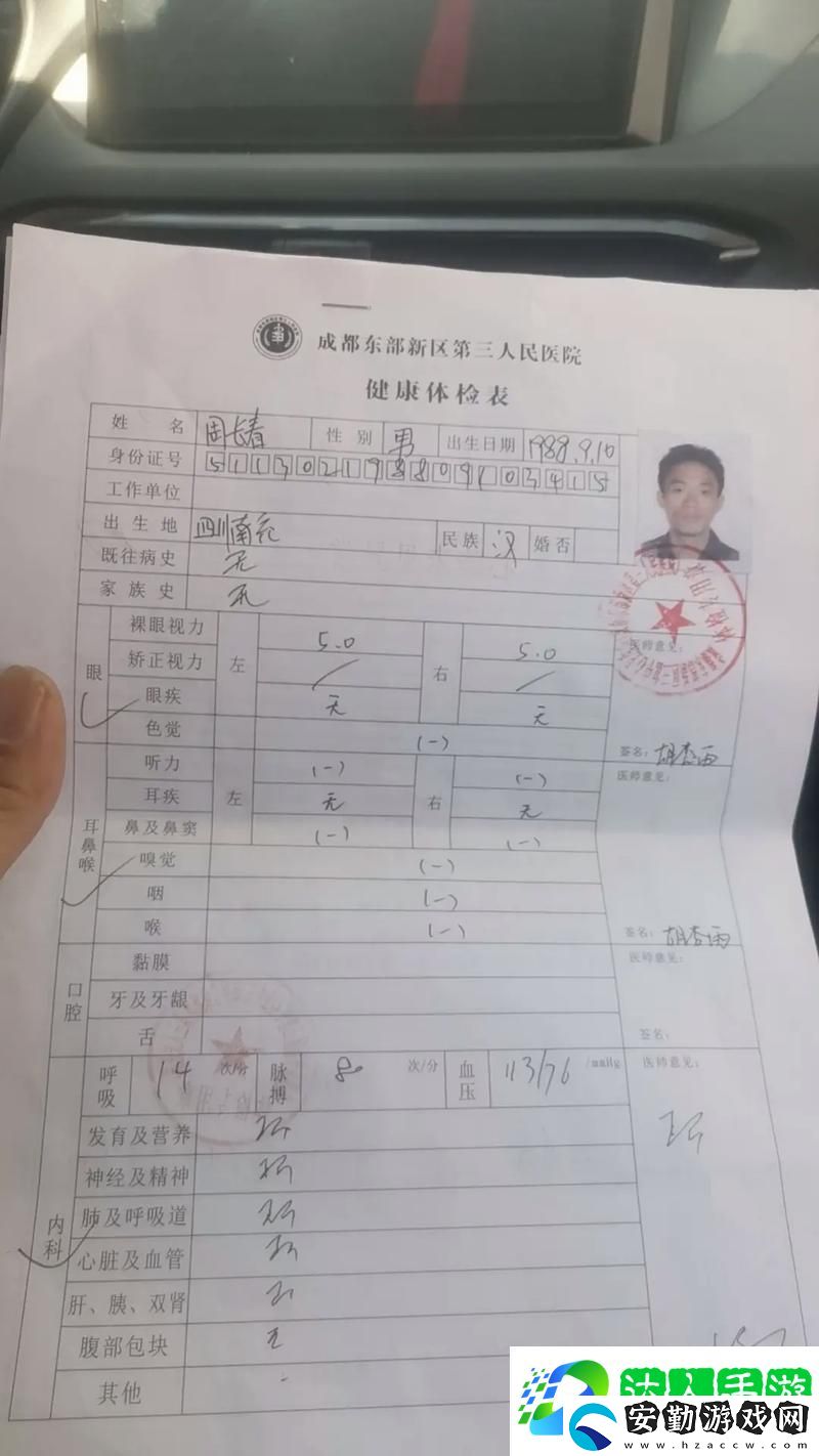 2對1