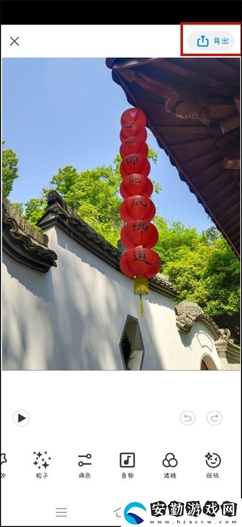 怎么制作會動的圖片