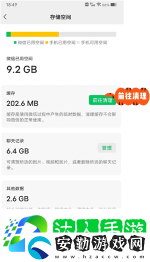 微信小程序怎么批量刪除