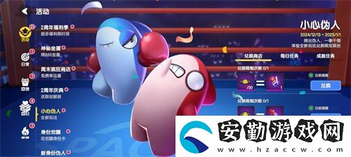 周年慶典持續(xù)升溫
