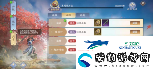 慶余年手游仗劍行怎么玩