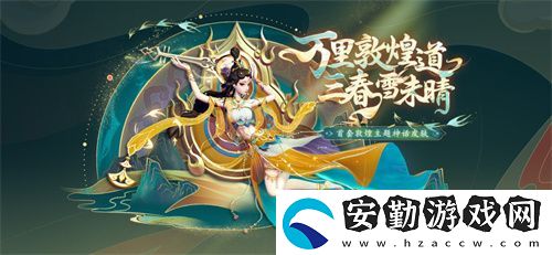 周年慶典持續(xù)升溫