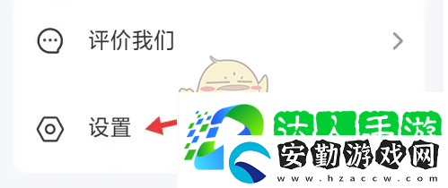 輕牛健康怎么上傳運(yùn)行日志