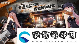 侏羅紀(jì)世界進(jìn)化怎么賣恐龍