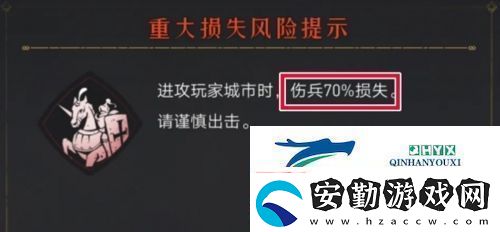 重返帝國怎么減少戰(zhàn)損