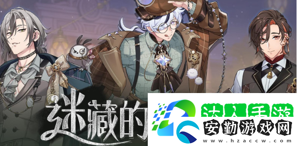 新世界狂歡偵查游戲第二層答案