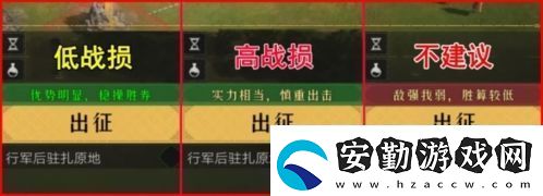 重返帝國怎么減少戰(zhàn)損
