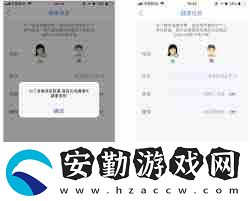 多銳運(yùn)動如何重新設(shè)置身高