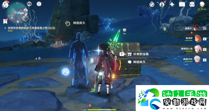 原神法厄同們?nèi)枞蝿杖绾瓮瓿?></p><p style=