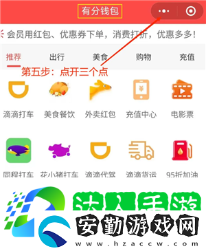 微信小程序怎么批量刪除
