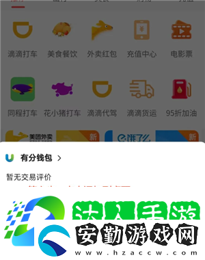 微信小程序怎么批量刪除