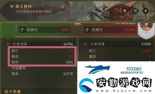 重返帝國怎么減少戰(zhàn)損