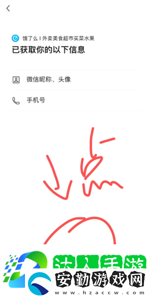 微信小程序怎么批量刪除