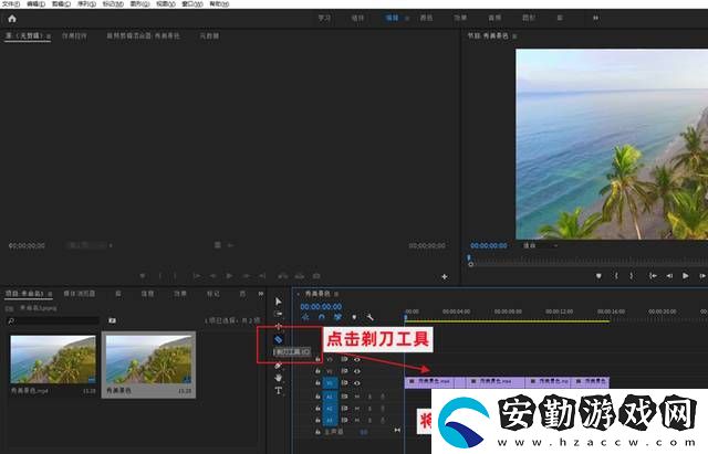 怎么把一段視頻分成幾段