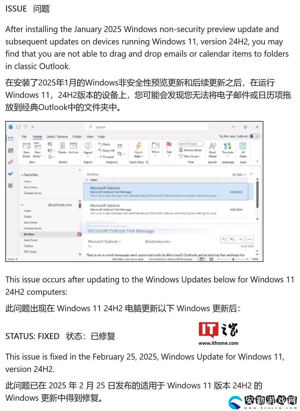 Win11