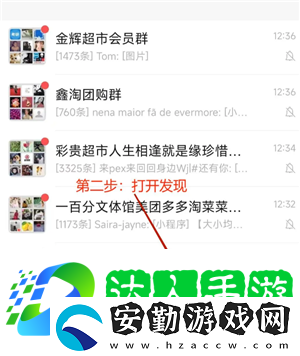 微信小程序怎么批量刪除