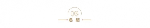 重返帝國怎么減少戰(zhàn)損
