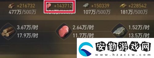 重返帝國怎么減少戰(zhàn)損