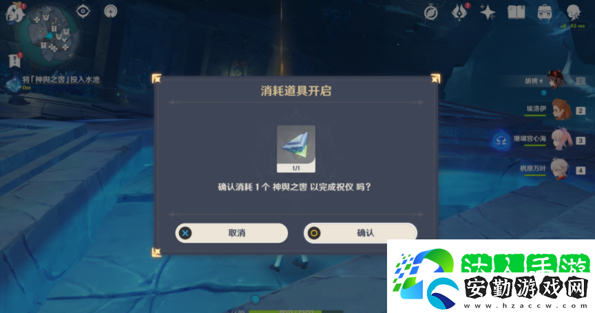 原神法厄同們?nèi)枞蝿杖绾瓮瓿?></p><p>38、再次與久利由賣對話完成任務;</p><p style=