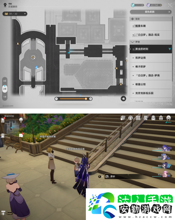 崩壞星穹鐵道2.2新增唱片收集位置
