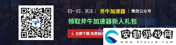 火炬之光無(wú)限下載教程