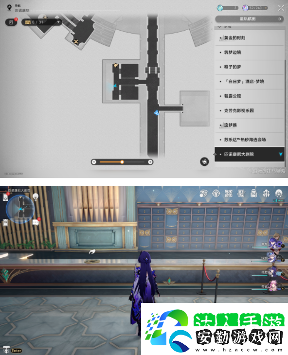 崩壞星穹鐵道2.2新增唱片收集位置