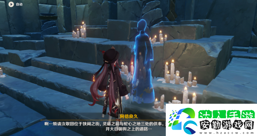 原神法厄同們?nèi)枞蝿杖绾瓮瓿?></p><p>17、狹間之街：</p><p style=