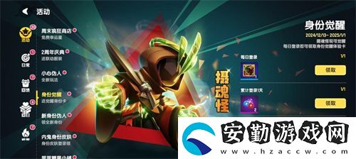 周年慶典持續(xù)升溫