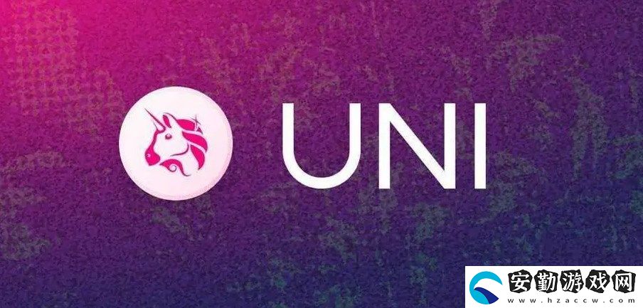 uniswap交易所注冊流程